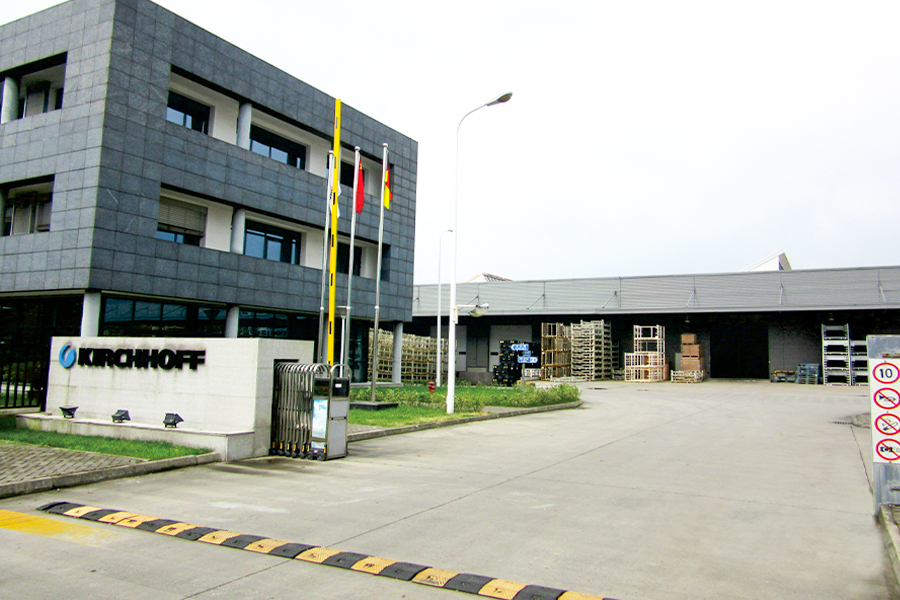Kirchhoff Automotive (Suzhou) Co., Ltd.